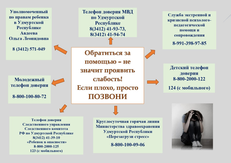 ВЫХОД ЕСТЬ ВСЕГДА!.